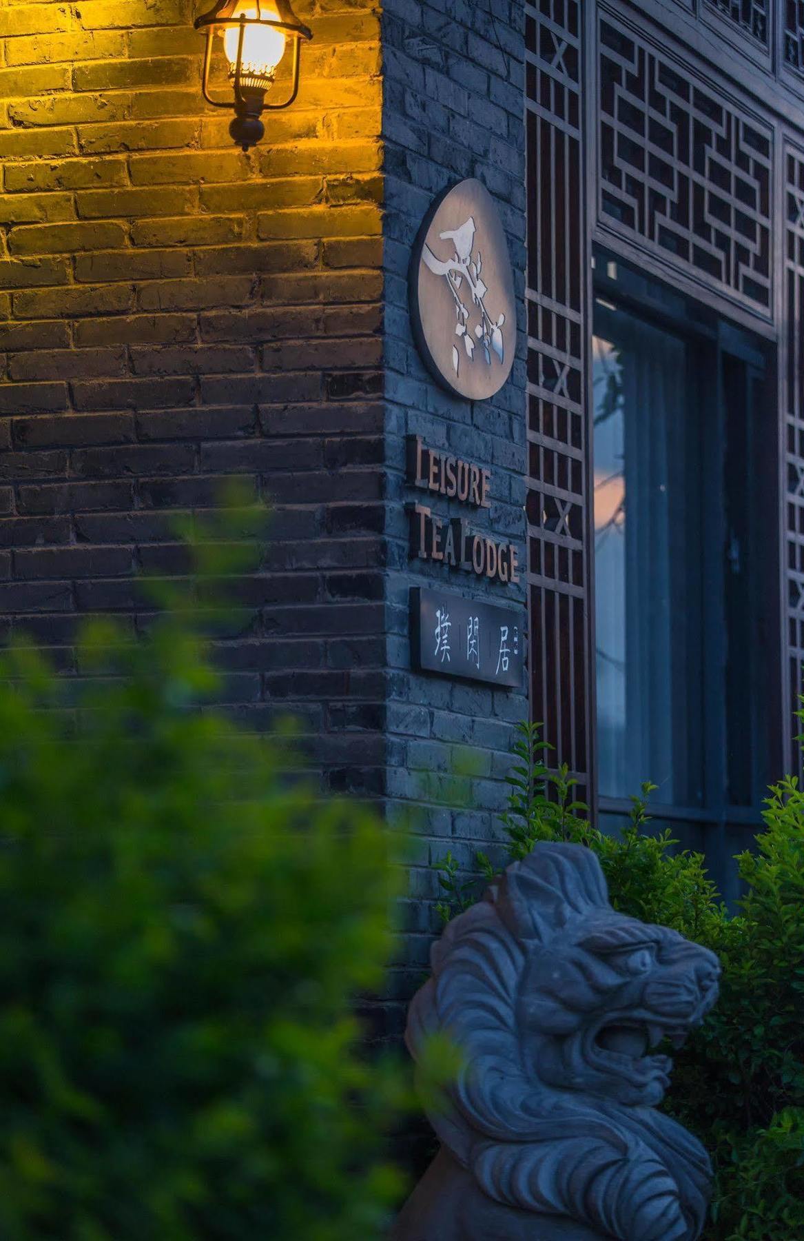 Yangshuo Leisure Tea Lodge Екстериор снимка