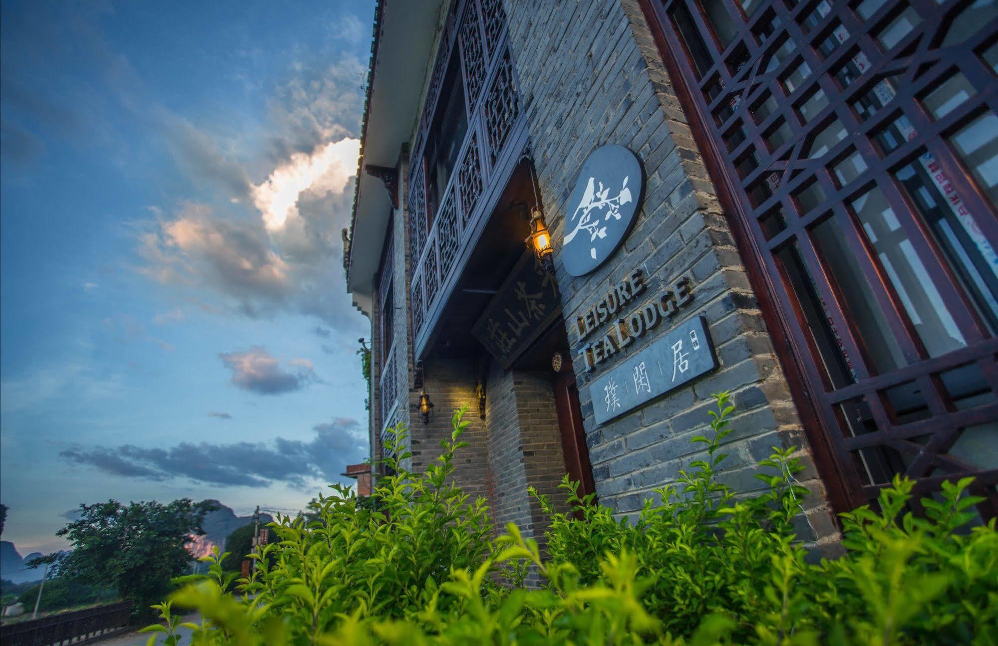 Yangshuo Leisure Tea Lodge Екстериор снимка